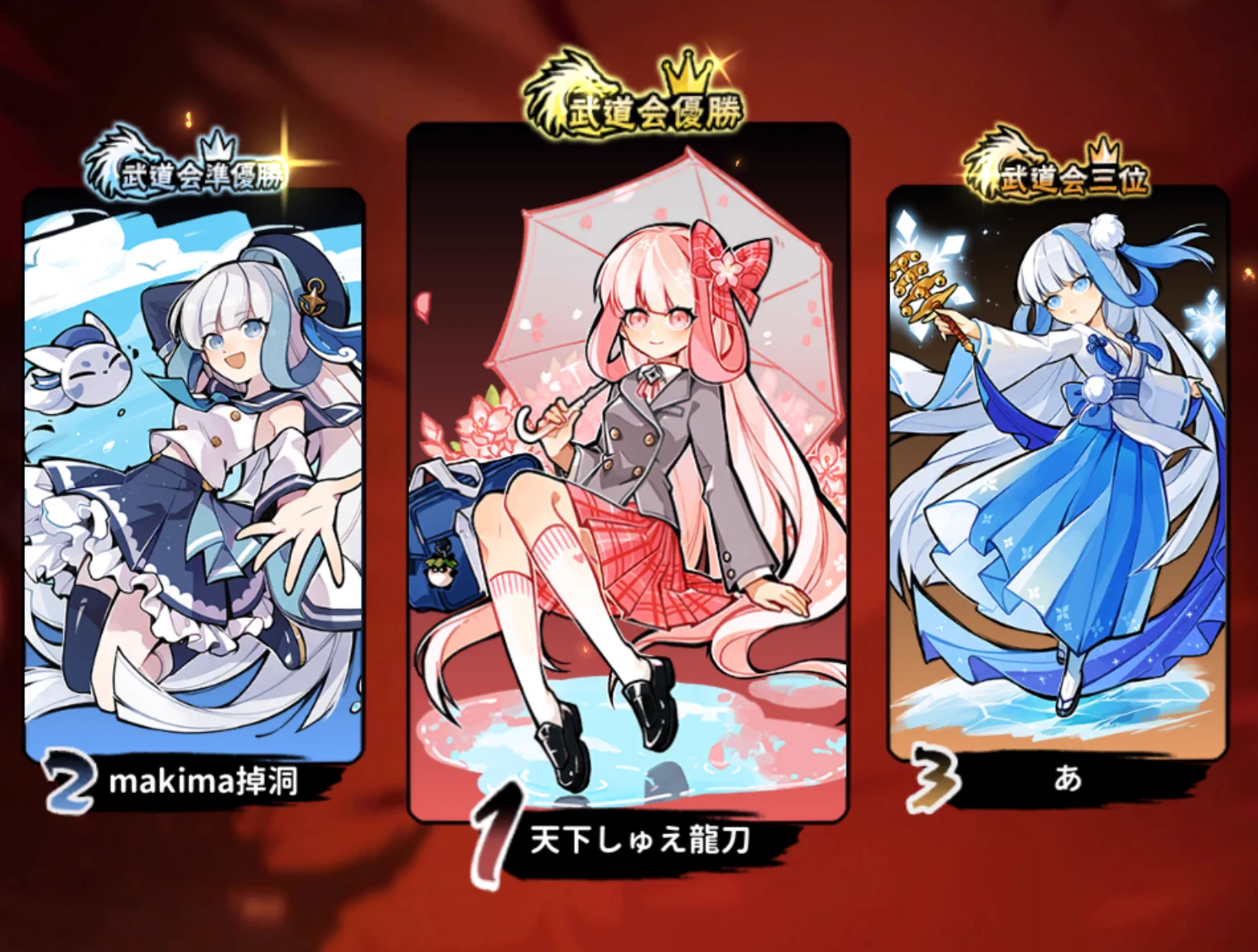 忍者マストダイ【公式】 on X: 