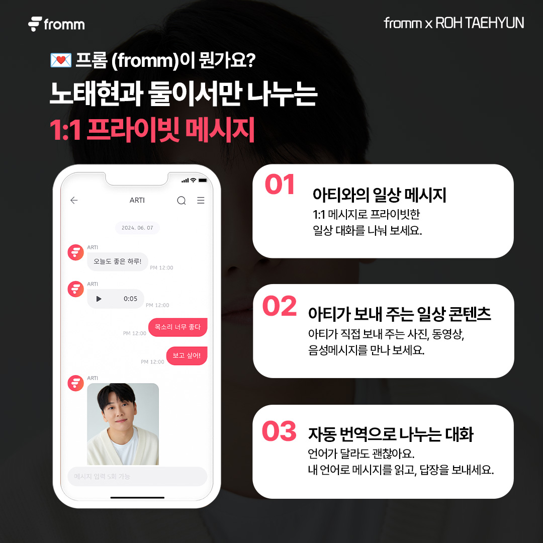 fromm_official tweet media