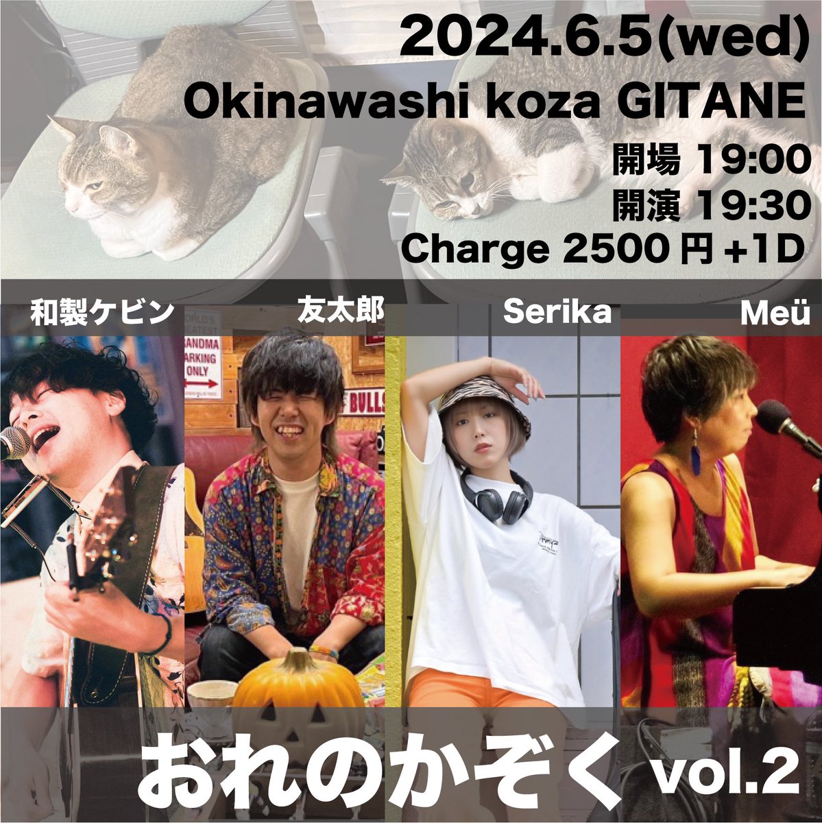 Kengoneko's tweet photo. 本日のライブ、あります
配信も予定しているので、ぜひチェックしてね♪

▼配信視聴
https://t.co/FiESSFOQfN
▼お気持ち(受付は6/4(火)19:00～6/5(水)23:00迄)
https://t.co/IM5sq2zNGO https://t.co/HWkrO6OMGC