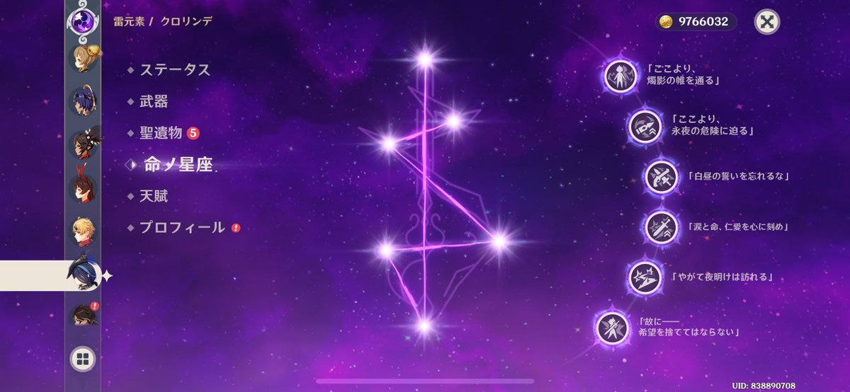 🍥ねむり🍥 tweet media