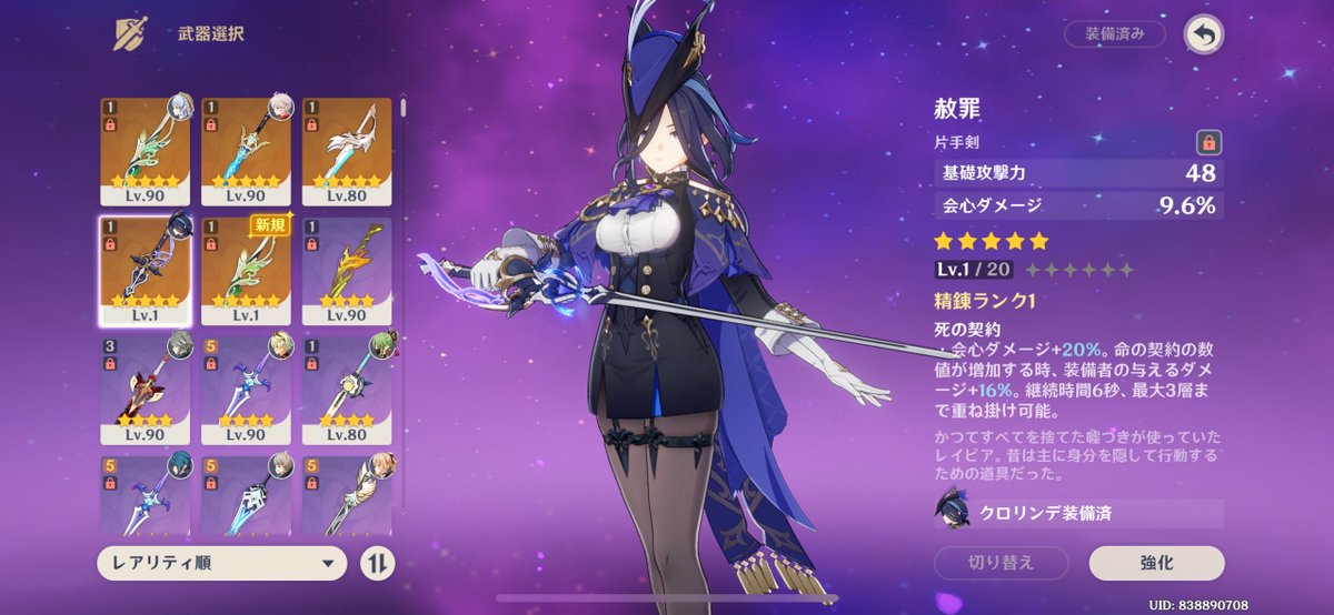 🍥ねむり🍥 tweet media