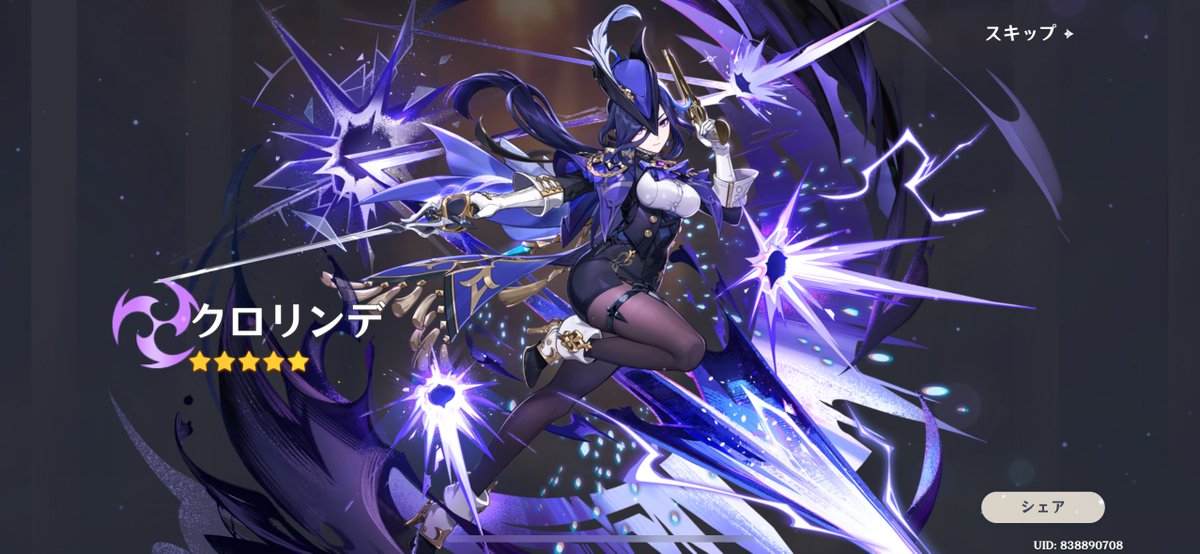 🍥ねむり🍥 tweet media