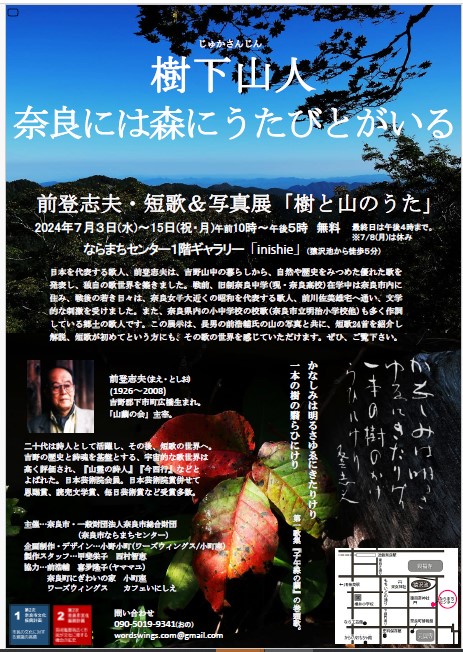 naramachicenter's tweet photo. 見て見て！！！！！！ https://t.co/wxPtWKHN3N