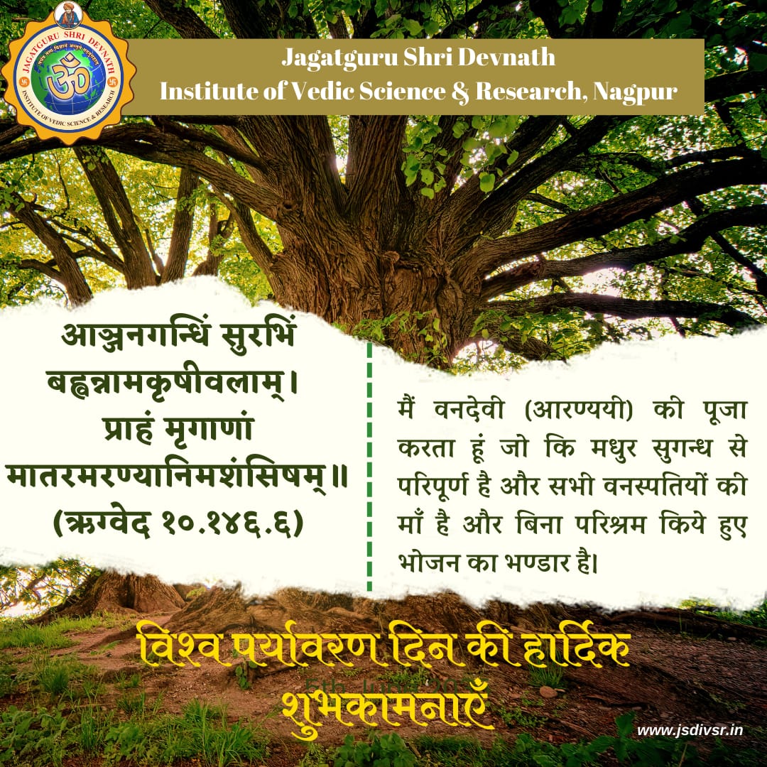 <a href="/AICTE_INDIA/">AICTE</a> <a href="/IKS_Media/">Indian Knowledge Systems(IKS) Division, MoE</a> <a href="/myogiadityanath/">Yogi Adityanath</a> <a href="/narendramodi/">Narendra Modi</a> <a href="/nitin_gadkari/">Nitin Gadkari</a>