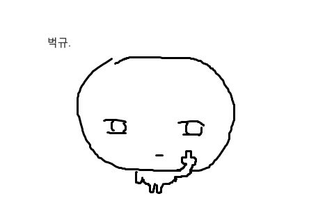 nieun_66's tweet photo. 다 이거나 쳐먹어 https://t.co/cCZckvjUyH