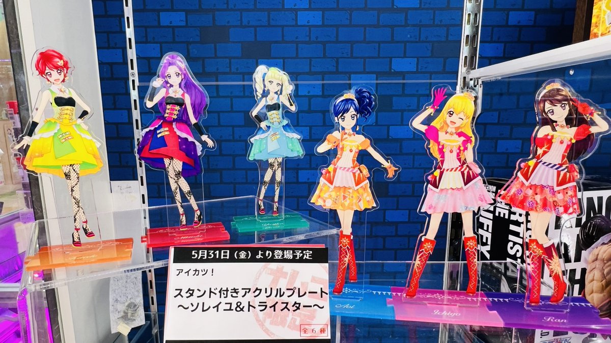 アイカツ！　ユニットステージ　ジオラマスタンド　トライスター アイカツ！ユニットステージ アクリルジオラマスタンド トライスター