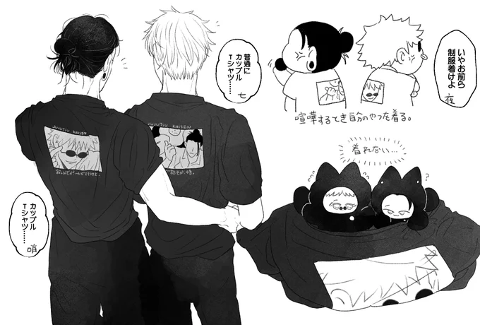 🅖🅞🅖🅔TシャツがTL流れてきたけど自分はこちらのTシャツもすごく気になる 