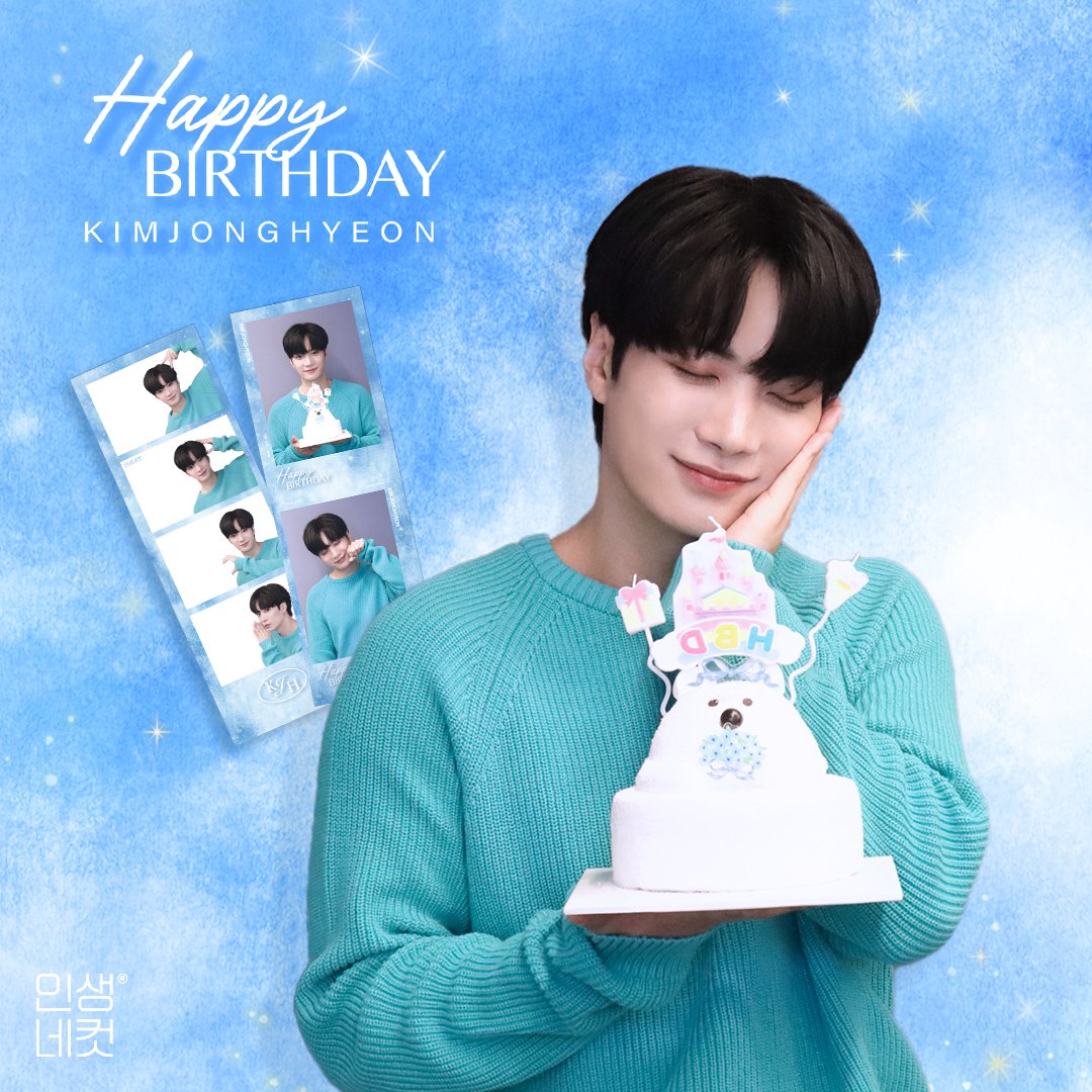 life4cuts_kr's tweet photo. 𝗛𝗔𝗣𝗣𝗬 𝗝𝗢𝗡𝗚𝗛𝗬𝗘𝗢𝗡 𝗗𝗔𝗬ㅣ𝗟𝗜𝗙𝗘𝟰𝗖𝗨𝗧𝗦

김종현의 생일을 축하하며 인생네컷이 준비했어요~!
청순 청량 다~ 하는 김종현을 위드 미니 포카 프레임으로 만나보세요 🙌🏻

📌운영기간 : 6월 5일 - 7월 31일
📌전국/해외 인생네컷 매장 및 인생네컷 APP

-
𝗛𝗔𝗣𝗣𝗬 𝗝𝗢𝗡𝗚𝗛𝗬𝗘𝗢𝗡 𝗗𝗔𝗬ㅣ𝗟𝗜𝗙𝗘𝟰𝗖𝗨𝗧𝗦

Celebrating Kim Jonghyeon's birthday, we've prepared this for you!
Meet Kim Jonghyeon With-Mini Poca Frames full of both pure and fresh charms🙌🏻

📌Operating Period : June 5th - July 31th
📌Available at Life4Cuts stores and on the Life4Cuts APP.
(*Available at stores in South Korea, Hong Kong, Singapore, Thailand, Philippines, Vietnam, China, Taiwan, UK, USA, Canada, New Zealand, Australia, Japan, Netherlands, Italy, Czech Republic, Denmark, Romania, Guam, Malta, France)

@em_jonghyeon #인생네컷 #life4cuts #lifefourcuts #김종현 #KIMJONGHYEON #해피쫑데이 #앤유 #생일���하해요