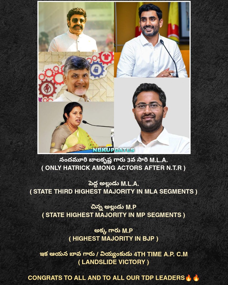 NbkUpdates's tweet image. Balayya Ki Proud Moment ♥️🦁

#APElections2024 #NandamuriBalakrishna #JaiBalayya #TeluguDesamParty