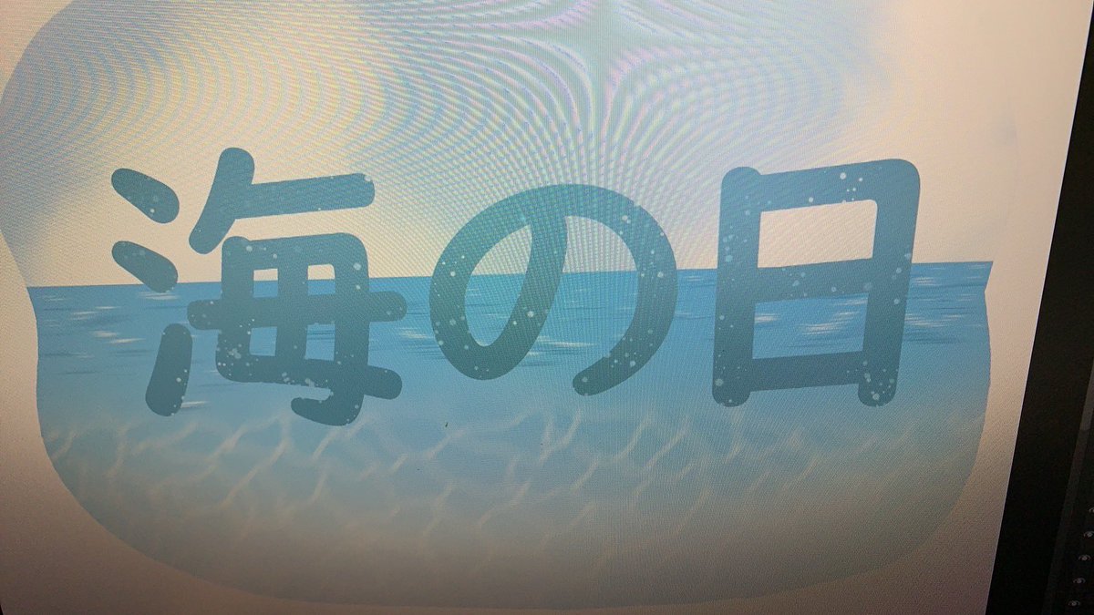Subcul_Biz_fs's tweet photo. 事業所名　オハイアリイ

イラストACのイラストを描いています！
どれもすごく可愛い😍
海の透明感もよくでていますね！

#イラストAC #オハイアリイ　#いわき市
#福島　#B型事業所 #福祉 https://t.co/osm6kOyOC2