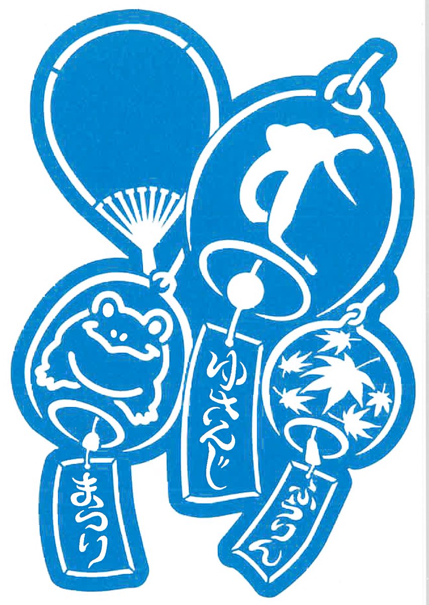 油山寺風鈴まつり切り絵ご朱印お授け開始です