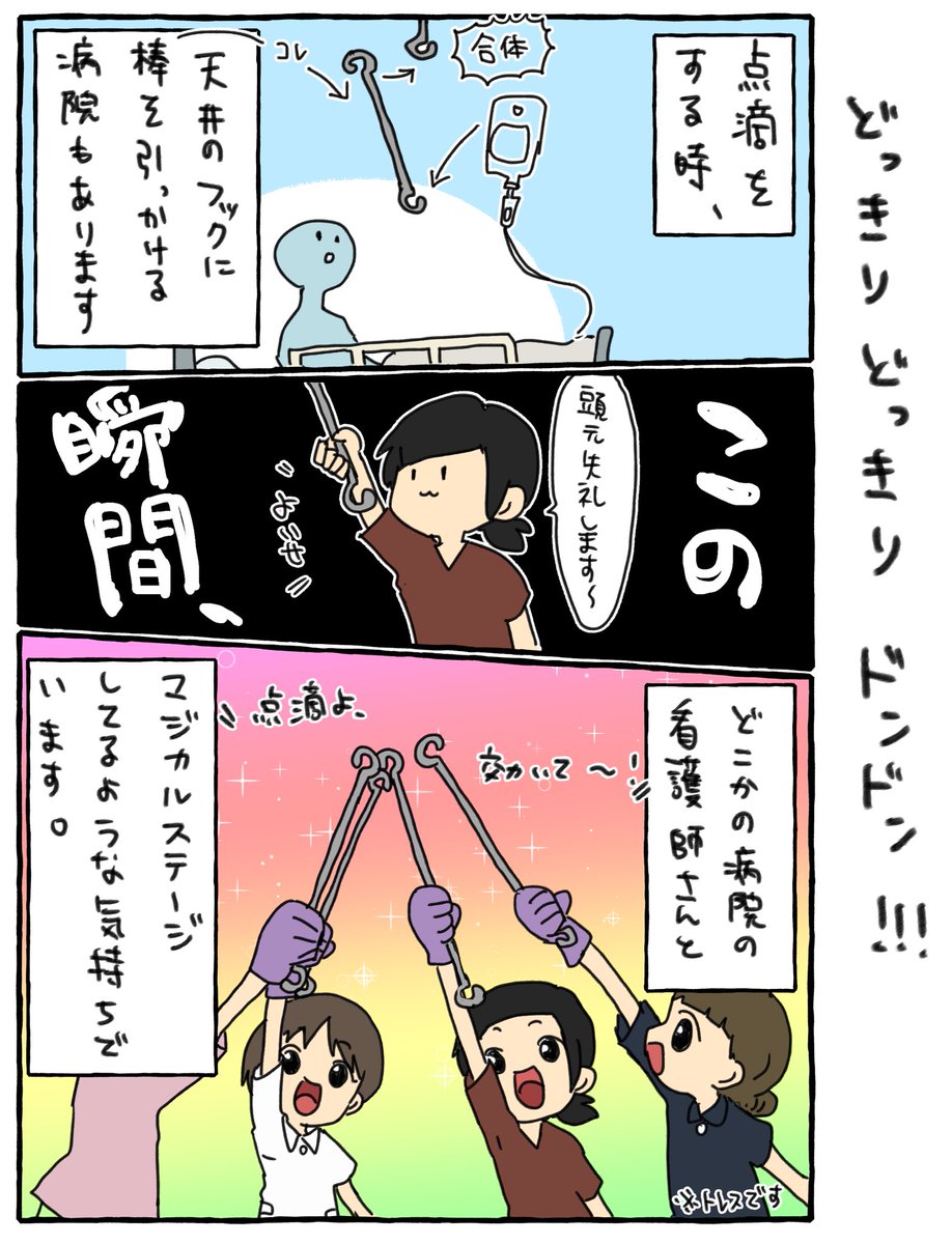seya_roka's tweet photo. この感覚私だけだったら
どーーーーしよ！？
(どーーーーーする！？！？！？) https://t.co/DT9BJusRiD