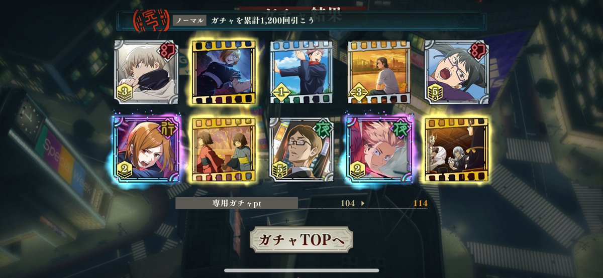 ___ilv_07's tweet photo. 初めてSSR2体でた https://t.co/U7GD66n9Gb