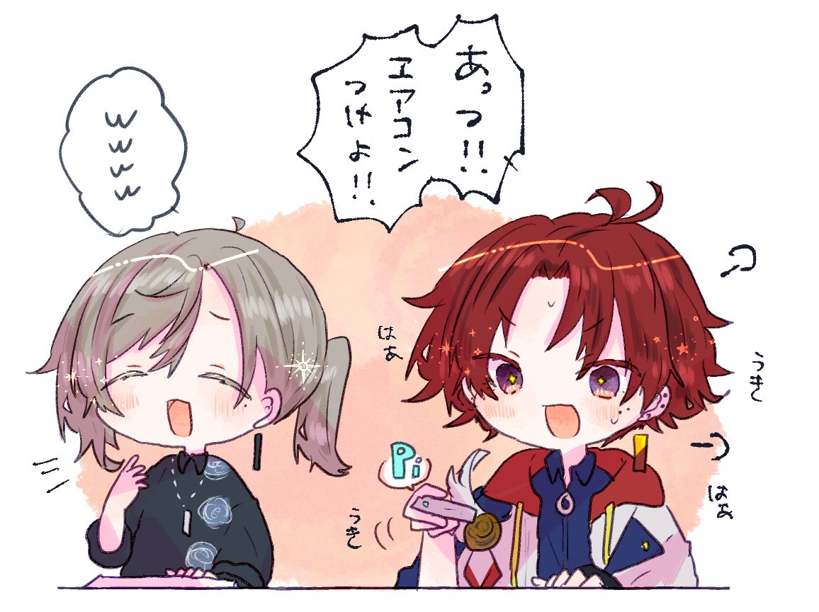 熱戦
#かな絵
#ツルギアートオンライン 