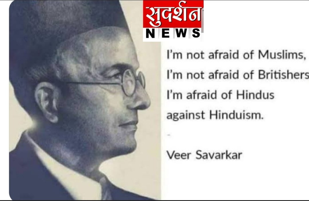 उत्तर प्रदेश और बंगाल में BJP के खराब प्रदर्शन का एक मात्र कारण जातियों में बंटी धर्मनिरपेक्ष जनता है...

आराम तलब हिंदुओं की धर्म के प्रति उदासीनता है

गोल टोपी और छोटे पायजामे वालों की कट्टरता है

सबका साथ सबका विकास का नारा है...

और धर्मनिरपेक्षता जो संविधान का कोढ़ है...उसे