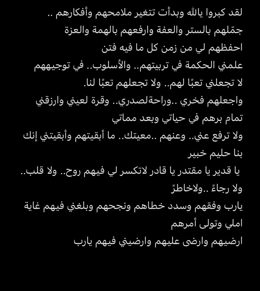 moone3000's tweet photo. #ابنائي https://t.co/KrnqmRHdxm