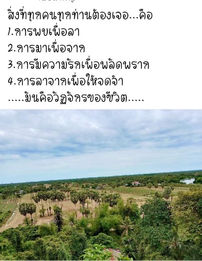 ต.ต้น เด็กสงขลา (@toto_title) on Twitter photo 