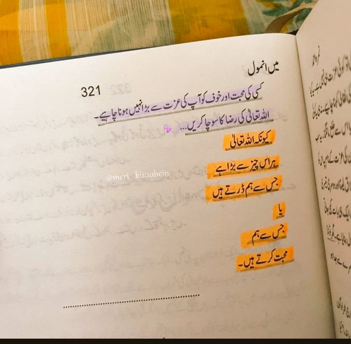 السلام علیکم 
 صبح بخیر