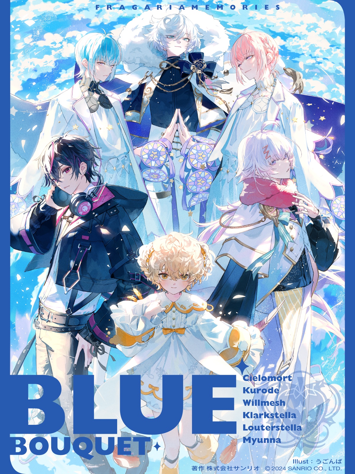 フラガリアメモリーズ 【サンリオ公式】 on X: 