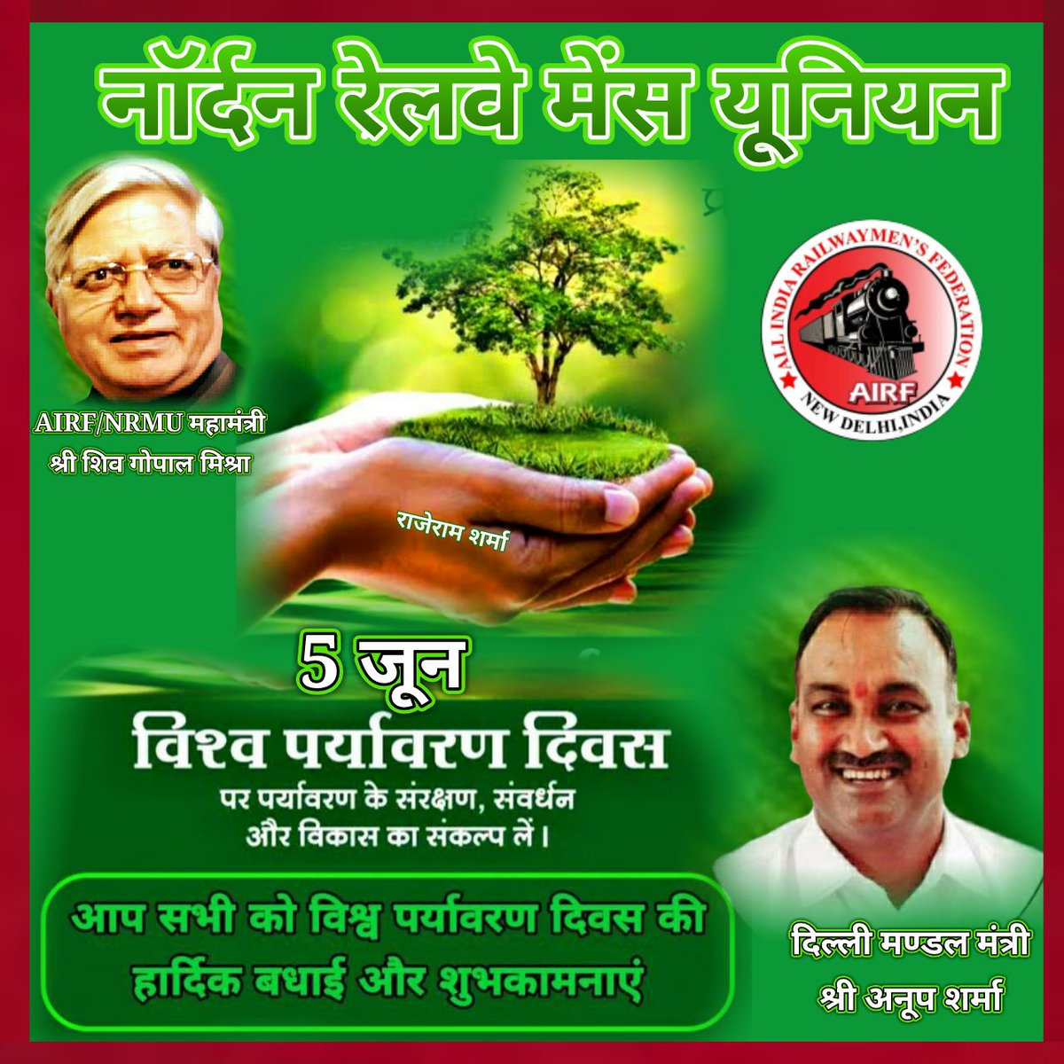 Neeraj Lakra NRMU Jindabad (@lakdaneeraj) on Twitter photo 