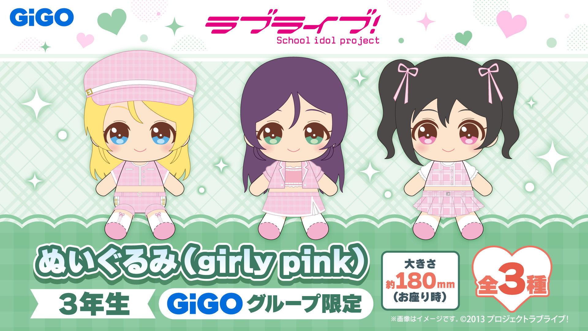 GiGOグループのお店 公式 on X: GiGOグループのお店 公式 on X: