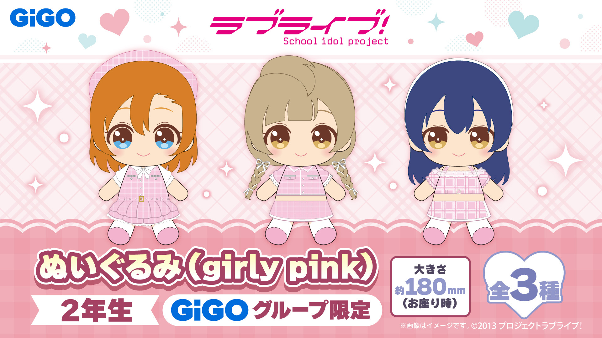 GiGOグループのお店 公式 on X: 