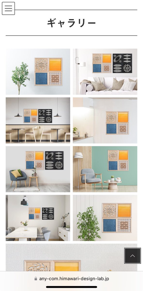 NEWS_AnyCom's tweet photo. お部屋にAnyCom®︎を設置した時のイメージがわきやすいように、イメージ画像をWEBサイトに加えてみました。

https://t.co/NHyh5JcZtm

まずはClassicシリーズから。メモリアムとRAILWAYも順次載せていきます。 https://t.co/WD2O5O2wyW