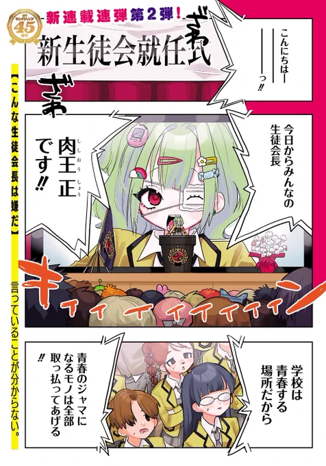 (2/8) 