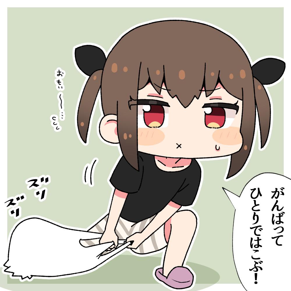 がんばって買い物荷物を運ぶ娘 