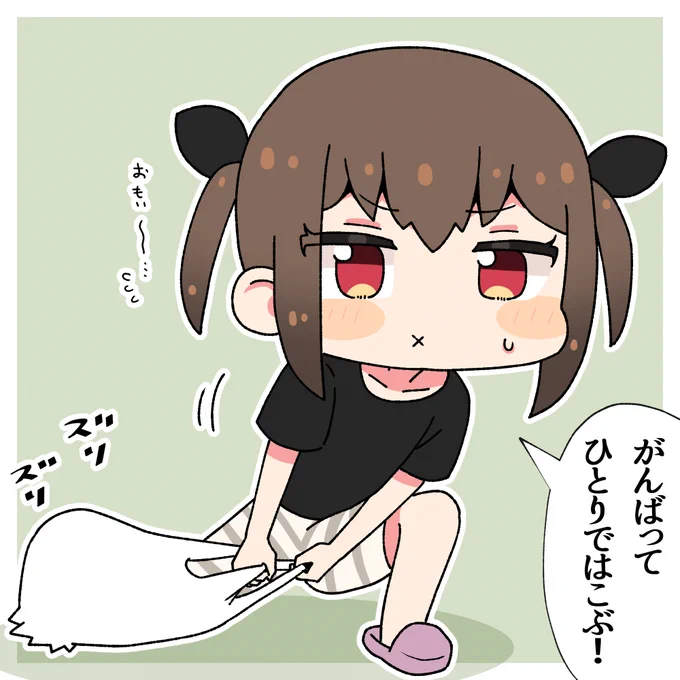 がんばって買い物荷物を運ぶ娘 