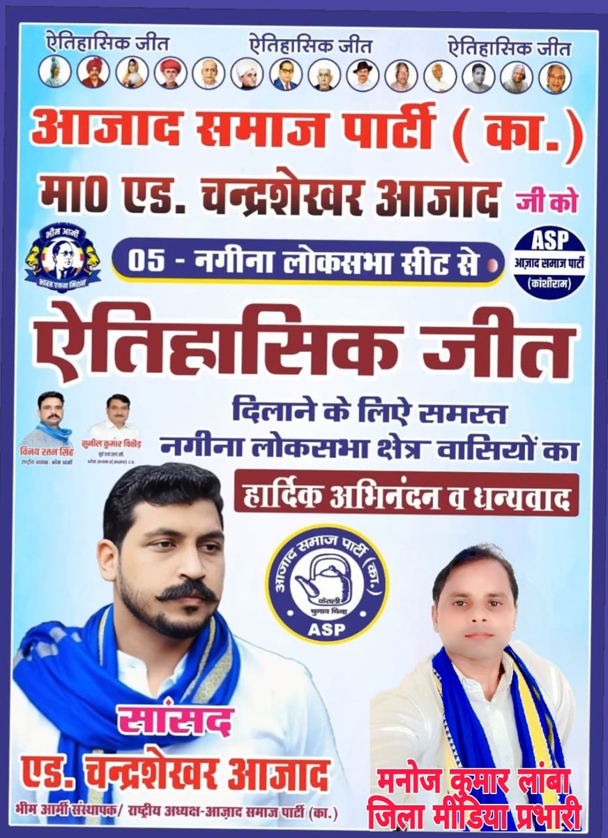 ImManoj_Lamba's tweet photo. बढ़े आये संविधान बदलने वाले 👎
@BhimArmyChief https://t.co/D9RKTLzY5N