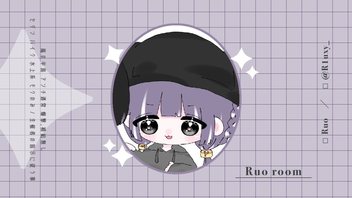 R8uxy_'s tweet photo. ㅤㅤㅤㅤ
𝘙𝘶𝘰  𝘊𝘰𝘭𝘭𝘢𝘣𝘰𝘳𝘢𝘵𝘪𝘰𝘯  𝘙𝘰𝘰𝘮  💟🌼
               ⇰ ꄗ 𝘑𝘶𝘴𝘵 @axpwr

6 / 5  ㊌  24:00シングル  #24時 ´-
         🏅 𝟣𝟢𝟢𝟢 - 𝟧𝟢𝟢 

𝘍𝘙 [ 全 ] 𝘍𝘍 ♲巻込 ○絵文字付 ︎ ︎︎︎︎︎໒꒱
      @R1uxy_  @Y_87ge

    𝘐𝘋  24:00シングル ♲全提示 https://t.co/drQjlx42bd