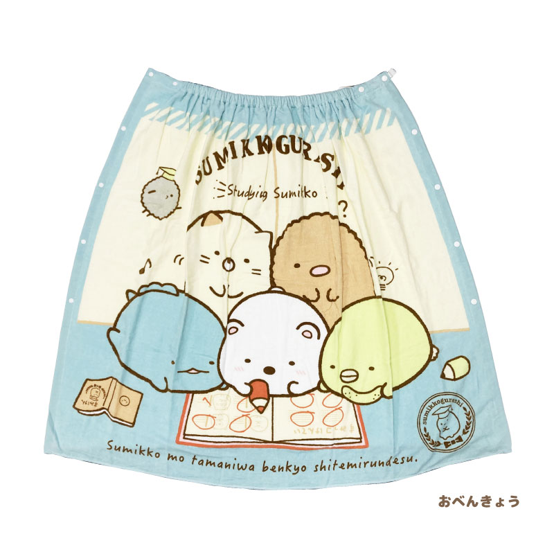 NASTO_ONLINE's tweet photo. #楽天スーパーSALEで買うべきもの
#楽天スーパーセール

【ラップタオル　すみっコぐらし　100cm】

海水浴やプールに大活躍のスナップボタン付きのラップタオルです🏖🌤
ゴム入りでぴったりフィットしてお着替えらくらく♪
肌に触れるパイル地は綿100％で吸水性も抜群！

▼https://t.co/i7zxAaL7HT https://t.co/pBCKAczZHA