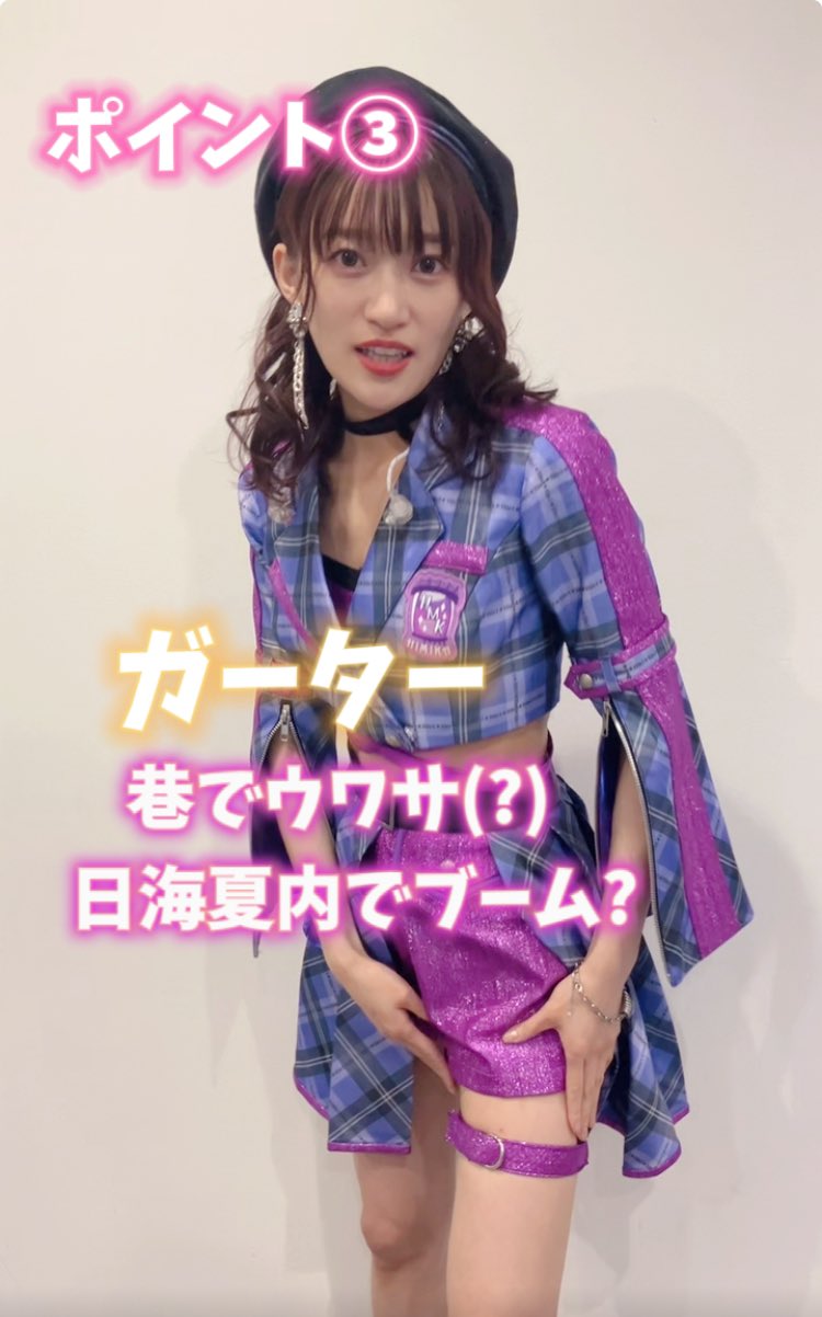 i☆Ris on X: i☆Ris on X: