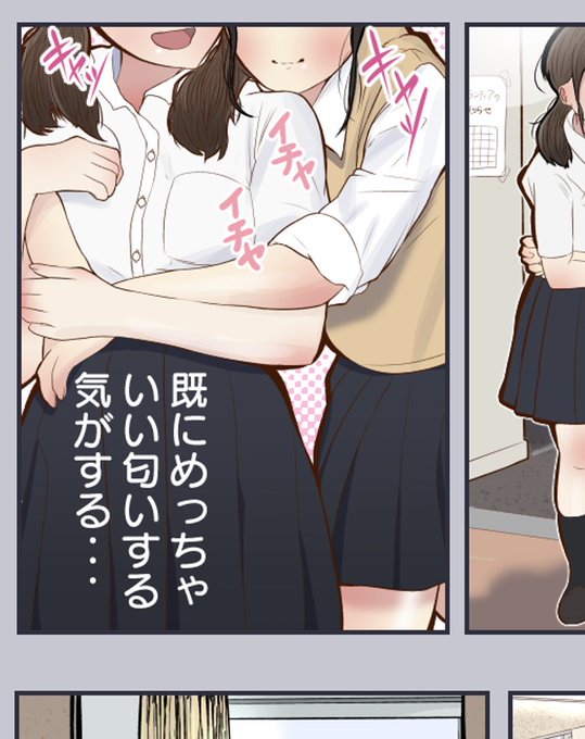 濡れ場じゃないけど個人的に好きなコマ(新刊より) 