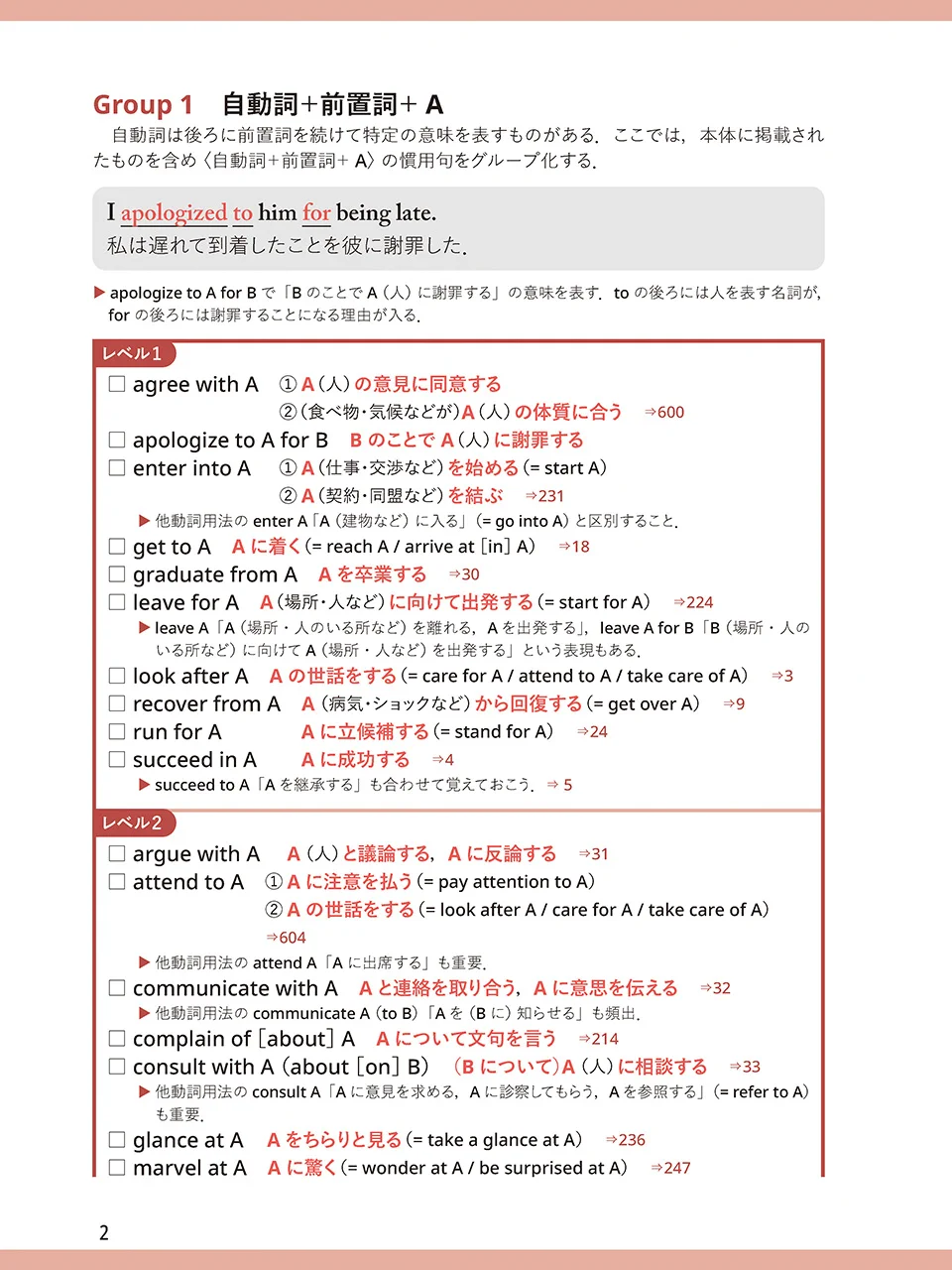 研究社 on X: 