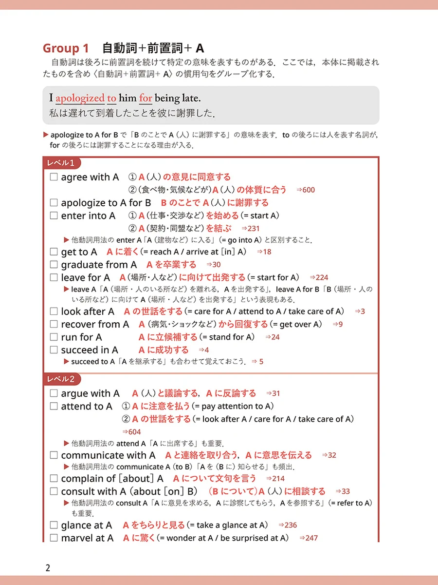 研究社 on X: 