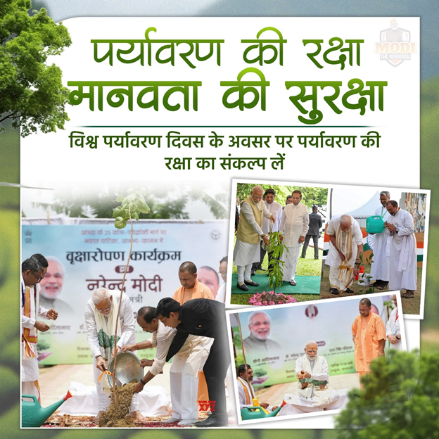 PravavVerma's tweet photo. आइए आज पर्यावरण दिवस पर हम सभी अधिक से अधिक पौधे लगाने और अपनी धरती को हरा-भरा रखने तथा उनका संरक्षण करने का संकल्प लें। #एक_पेड़_माँ_के_नाम https://t.co/20xlQS6g5c