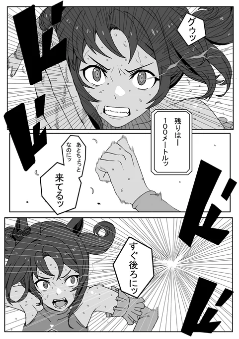 3/4 