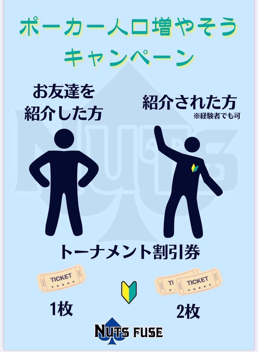🐉学生トーナメント開催🐉
学生トーナメント開催のお知らせ‼️

🔥6月のイベント🔥
6月のイベントのお知らせです‼️

大好評の学生フリーロールイベントは
6月末まで継続‼️

🔰友達紹介キャンペーン実施中🔰

初心者講習も無料にて行います😤

ご不明点はお気軽に店舗まで〜

TEL 06-4309-8972