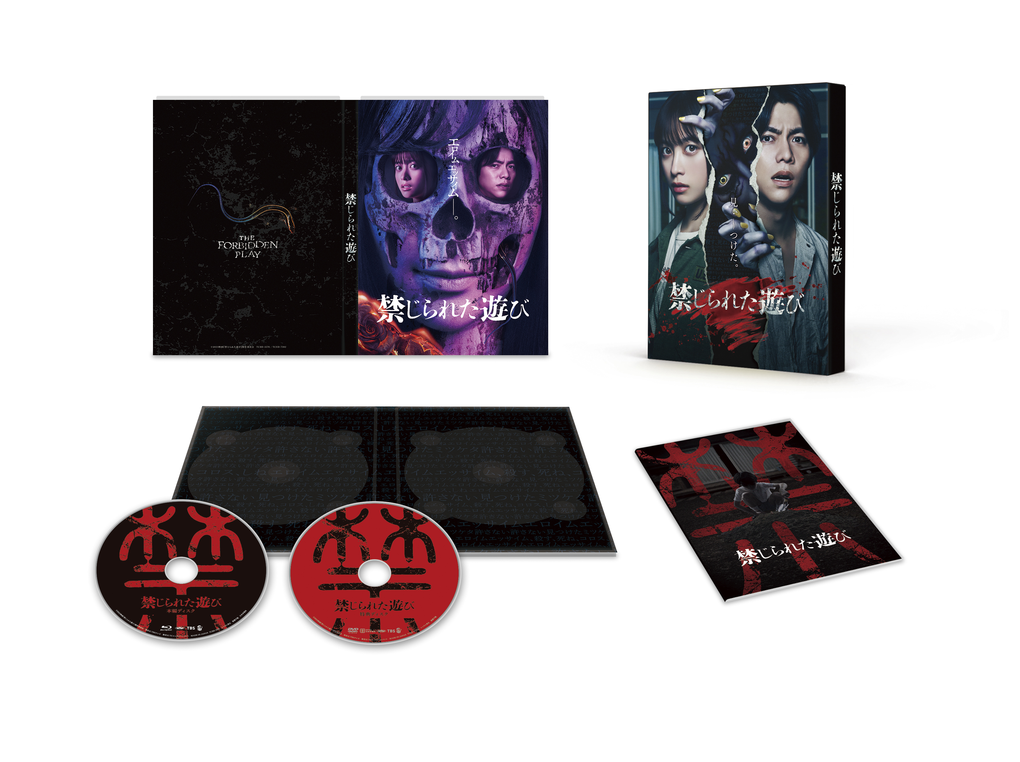 Ｚ　映画　禁じられた遊び　オリジナルポスター　Ｂ２ Z 映画 禁じられた遊び オリジナルポスター B2