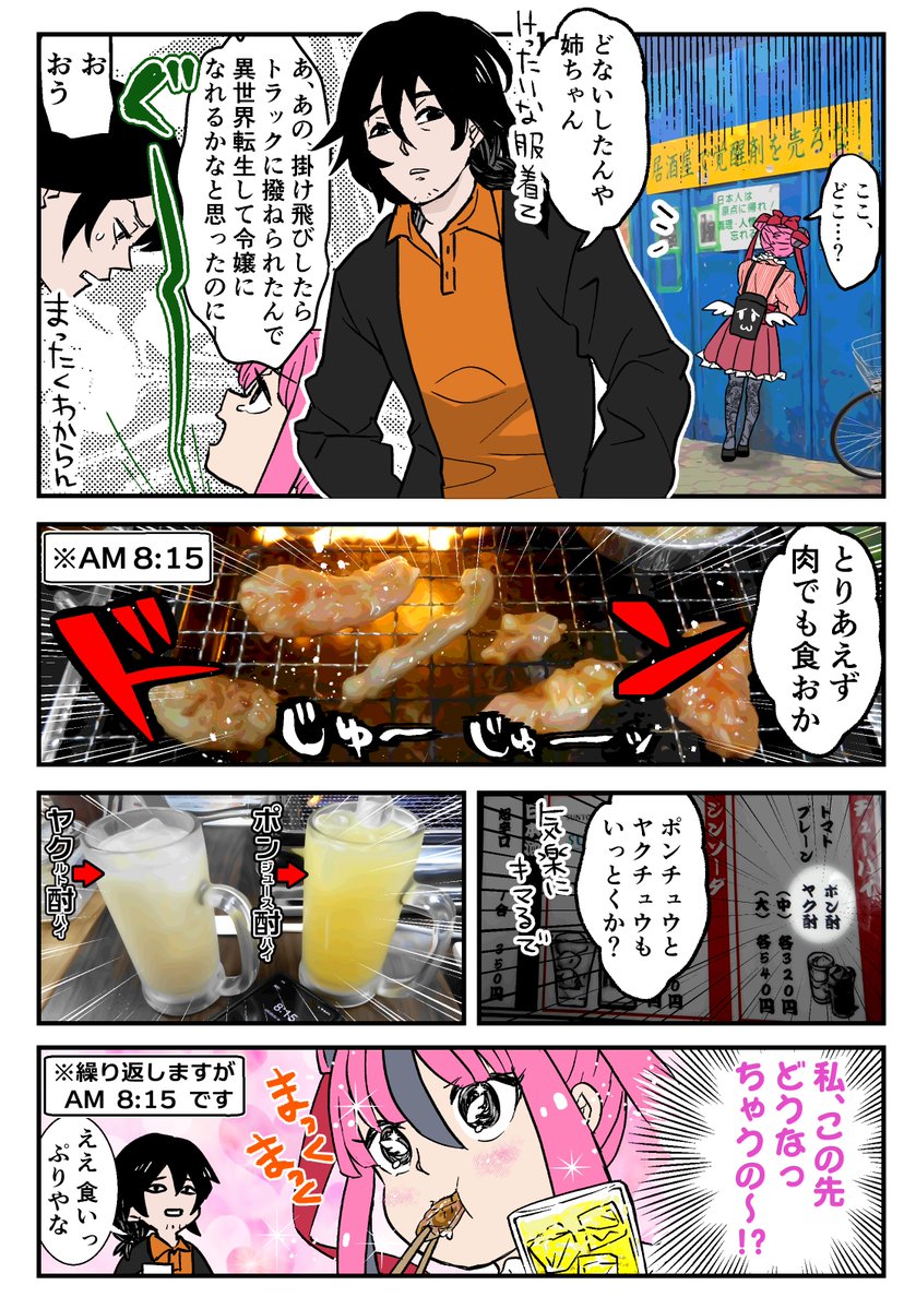 ちん＠文フリ東京42(M58) tweet media