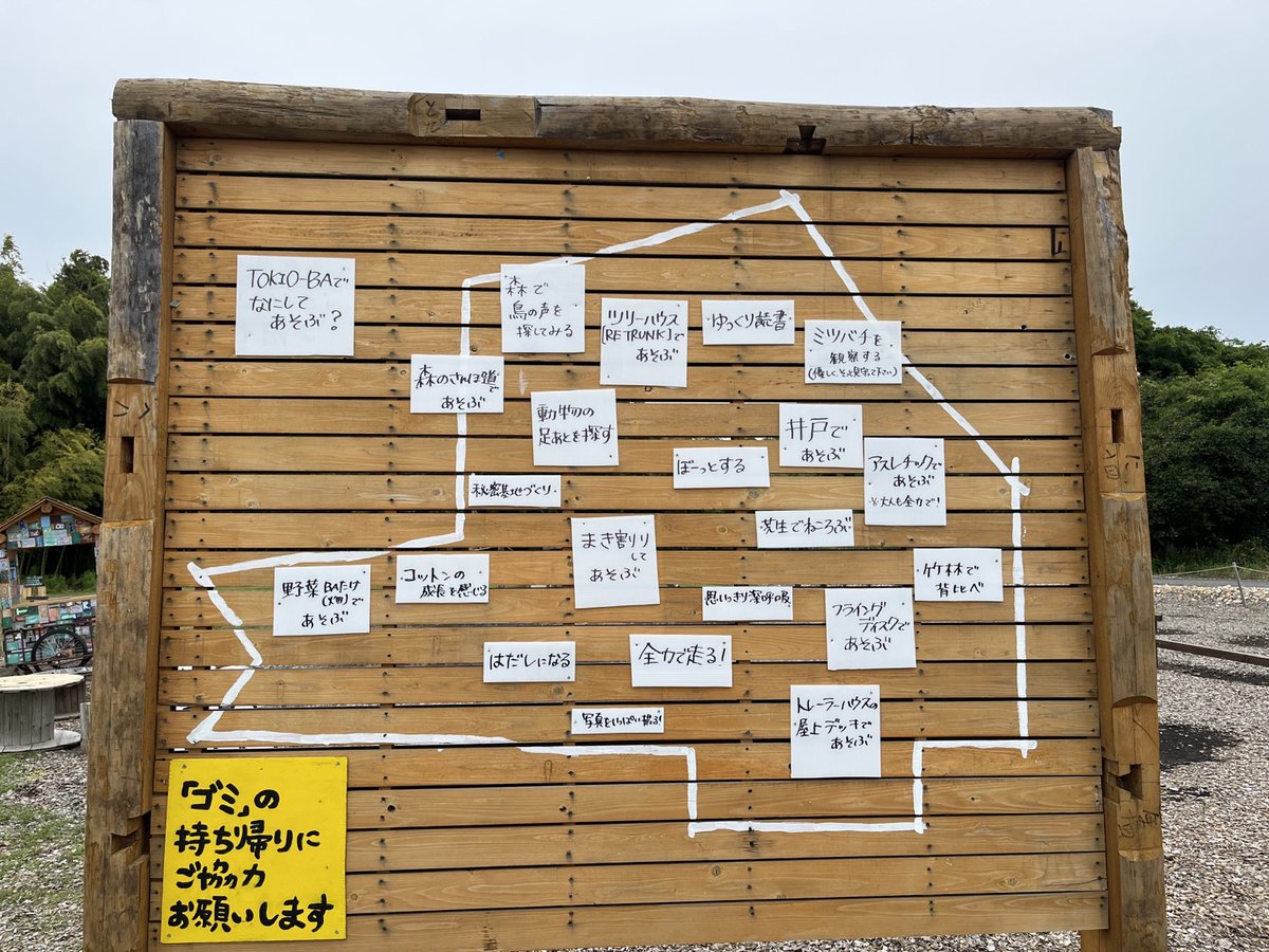 PensionTwilight's tweet photo. 【ブログ更新！】https://t.co/djlDGNTGDw
「TOKIO-BAは那須高原のお隣、西郷村！見学に行ってみた！」
先日の日曜日、農業系アイドルグループTOKIOの運営する「TOKIO-BA」に行ってました！
TOKIO-BAのあるお隣の西郷村、実は那須高原からとても近いんです。当館から３０分くらい！
詳しくはブログへ！ https://t.co/9u429BZgg9