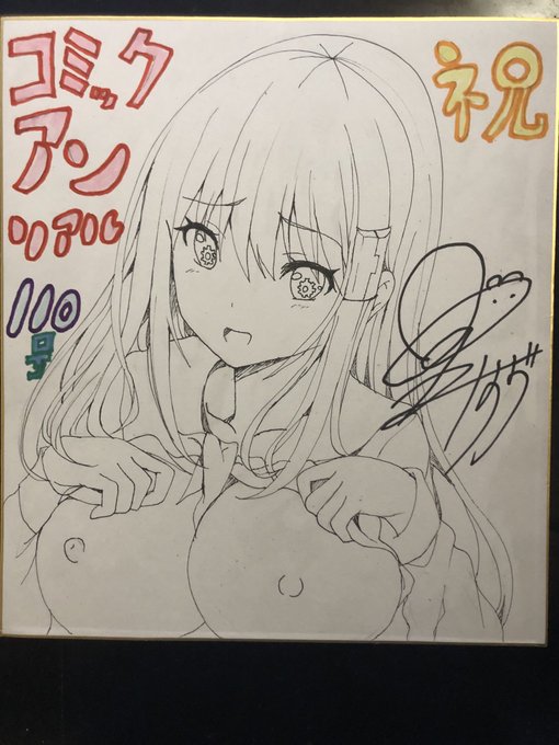 è²çŽçµãã£ãã®ã§ããããé仿ºåãŒã宿åã¯ã³ããã¯ã§å¡ã£ã奎ã¯éèªã®äŒç»ã®æ¹ã§ã£ãŠããšã§éäžã®ç·ç»ãŸã§ã®æ®åœ±ãããã§èŒããšããŸãŒã!