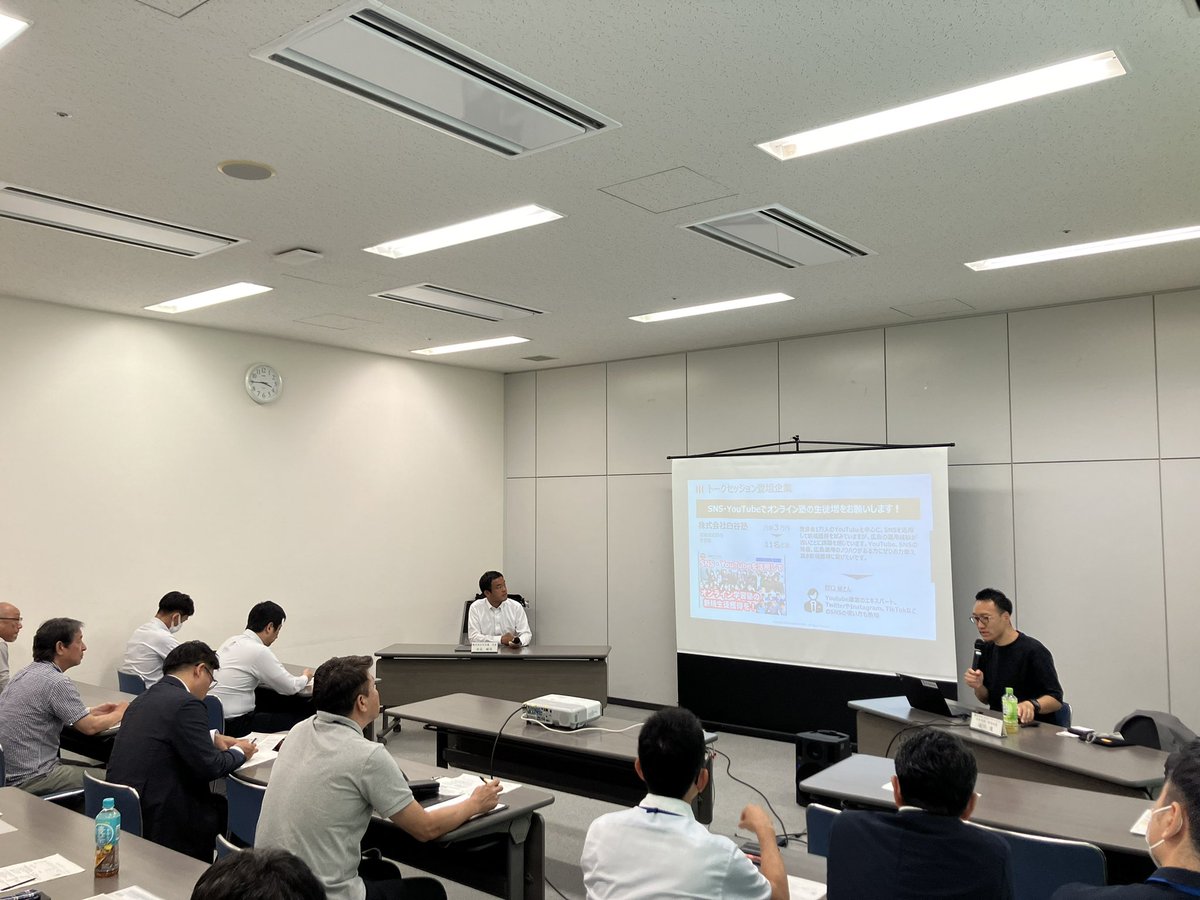 f_atsushee's tweet photo. 昨日、宮崎市民プラザで市内の企業様向けにプロフェッショナル人材の副業活用セミナーをおこないました！

ゲストとして延岡の学習塾•白谷塾さんにもご登壇いただき、社長のユーモア交えた事例紹介がめちゃめちゃ面白かったです🤣

これからもっと市内の企業へのご支援を増やしていきたいですー！ https://t.co/TJjEr9dqjq
