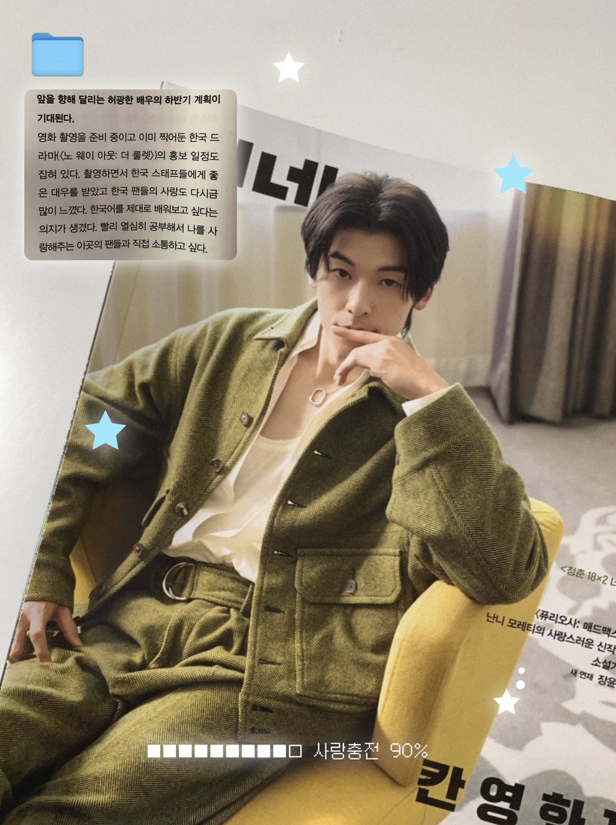 1st_1031's tweet photo. 씨네21 받앗는데 .... 인터뷰도 좋고 ..
무엇보다 잘생긴 광한이가 넘 .. 좋아요 ..... https://t.co/fagsEtRKbw