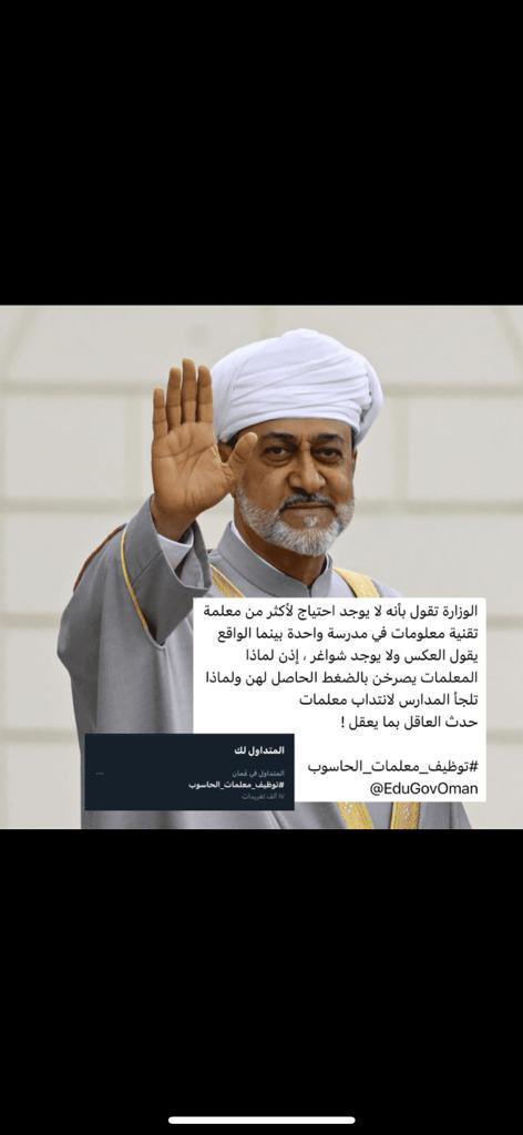 twenty_2f's tweet photo. #حان_تعيين_معلمات_تقنيه٢ https://t.co/fPlghod4rP