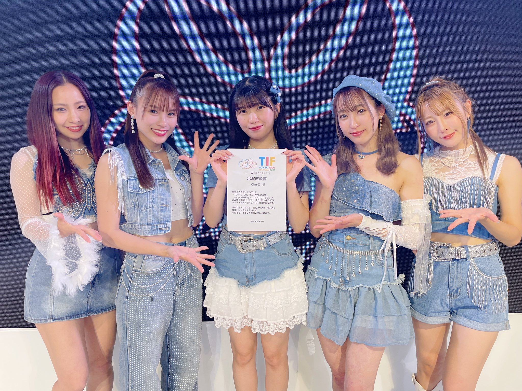 Chu-Z【公式】 on X: Chu-Z【公式】 on X: