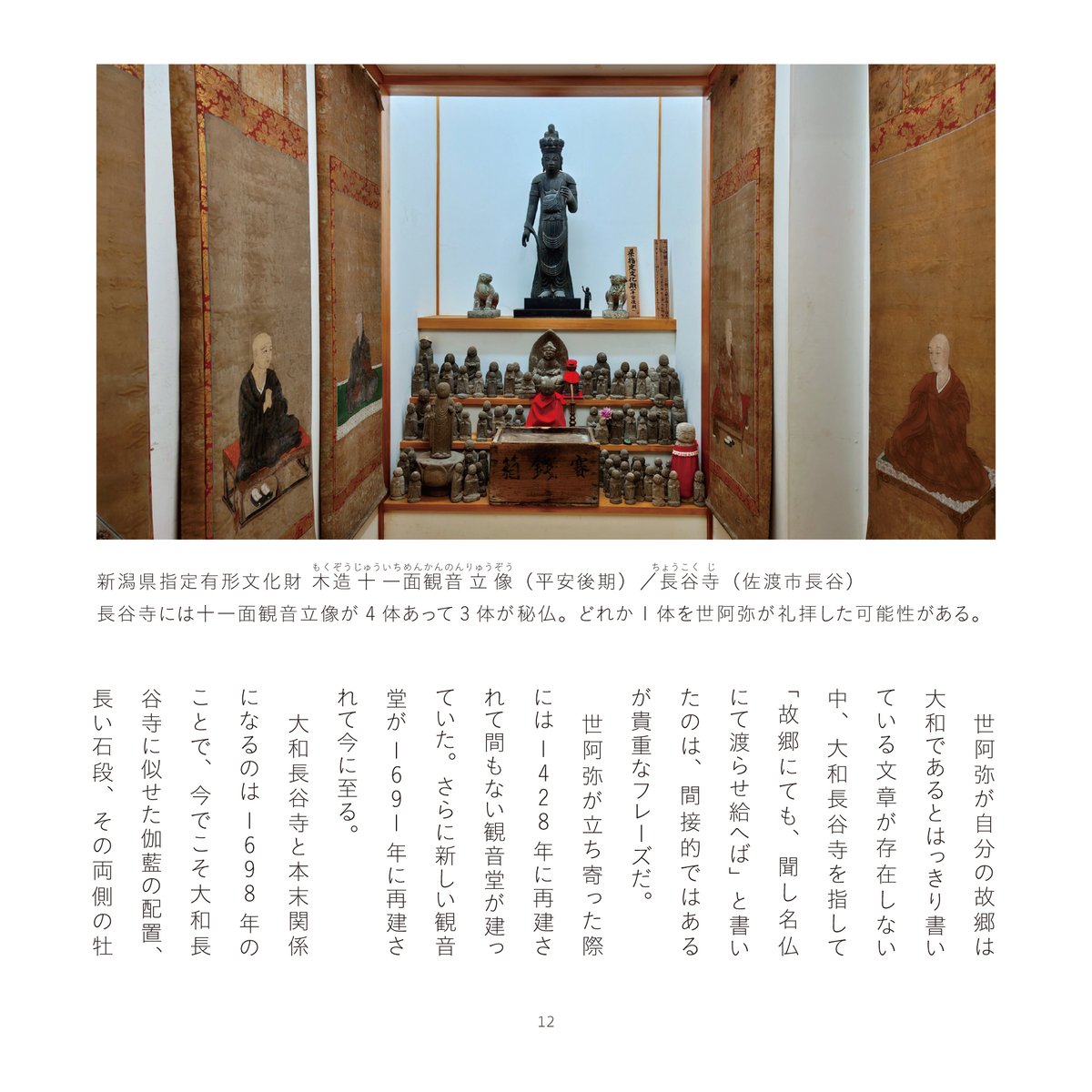 無辺光 (@mu_hen_ko) / Posts / X