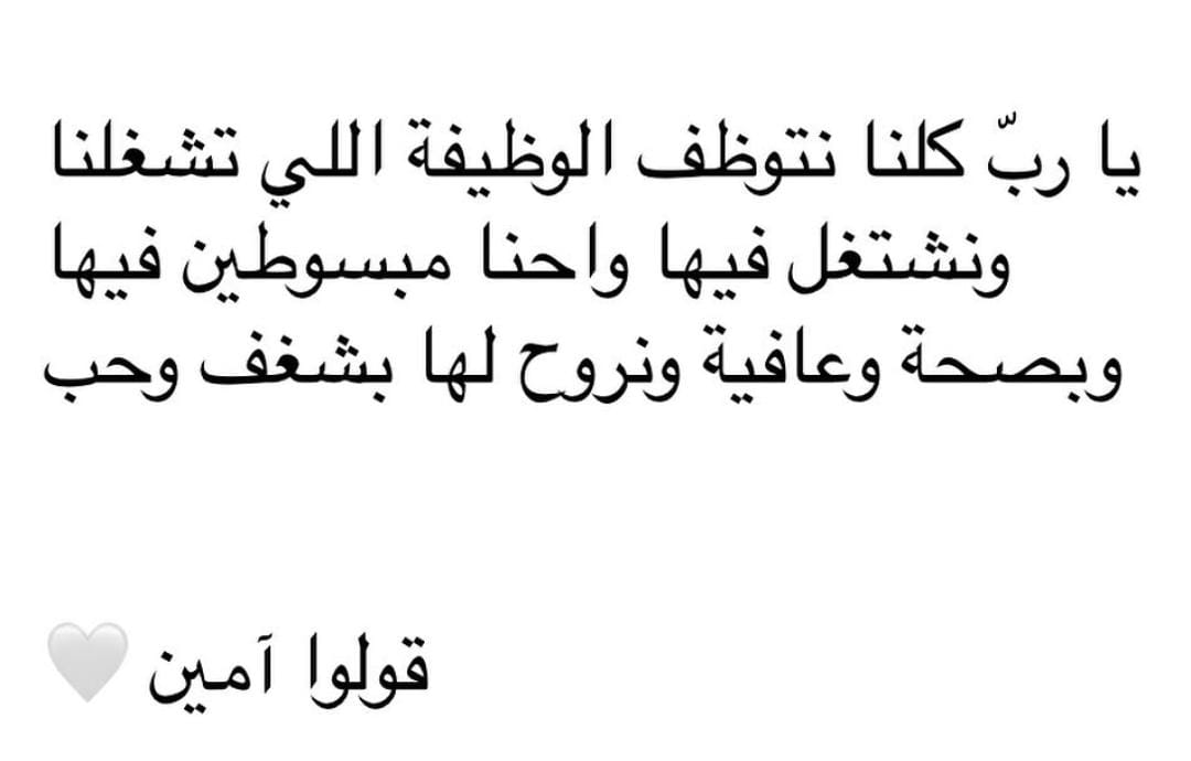 twenty_2f's tweet photo. #حان_تعيين_معلمات_تقنيه٢ https://t.co/I6zZoFjpSI